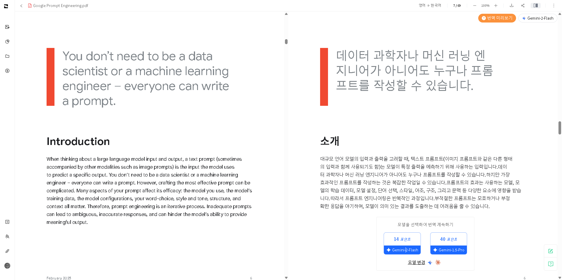 959e94f4-434d-4c42-8753-ae08102eabe9-image.png